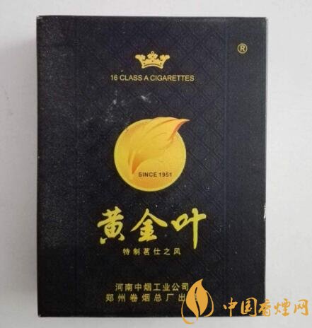 4元香烟批发-4元一包的烟