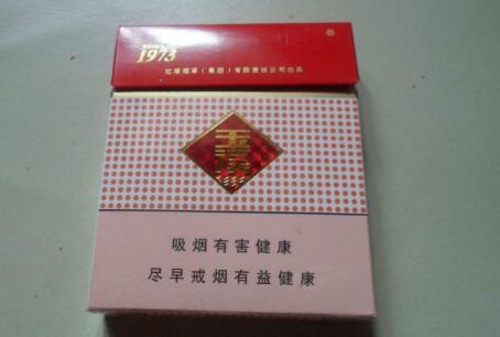 4元香烟批发【批发4元香烟货到付款】