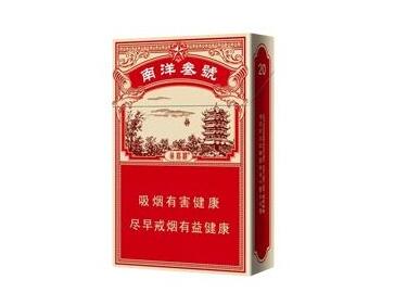 低价白猫香烟多少钱一盒(低价白猫香烟多少钱一盒啊)