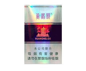 低价白猫香烟多少钱一盒_白猫香烟是什么地方产的