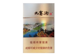 正品海洋香烟多少钱一包【海洋烟还能买到吗】