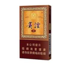 5元小南海香烟价格(小南海香烟多少钱)
