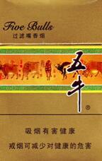 低价黄金龙香烟批发_黄红金龙香烟多少钱-低价香烟网