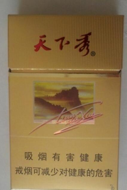 大同卖进口香烟-山西大同香烟-低价香烟网