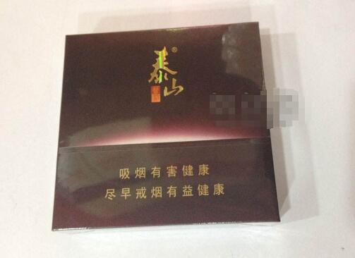 爆珠香烟太阳