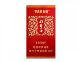 福建香烟批发部