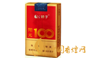 20左右薄荷爆珠香烟