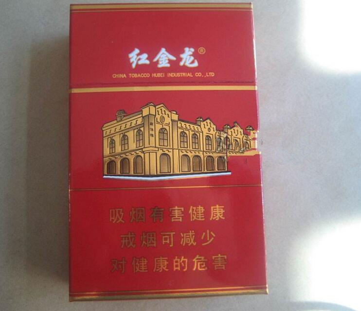 抚州进口香烟有哪些