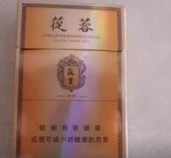 水果味爆珠香烟棕色