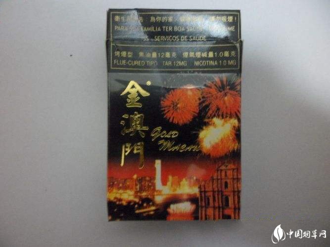 版纳爆珠香烟